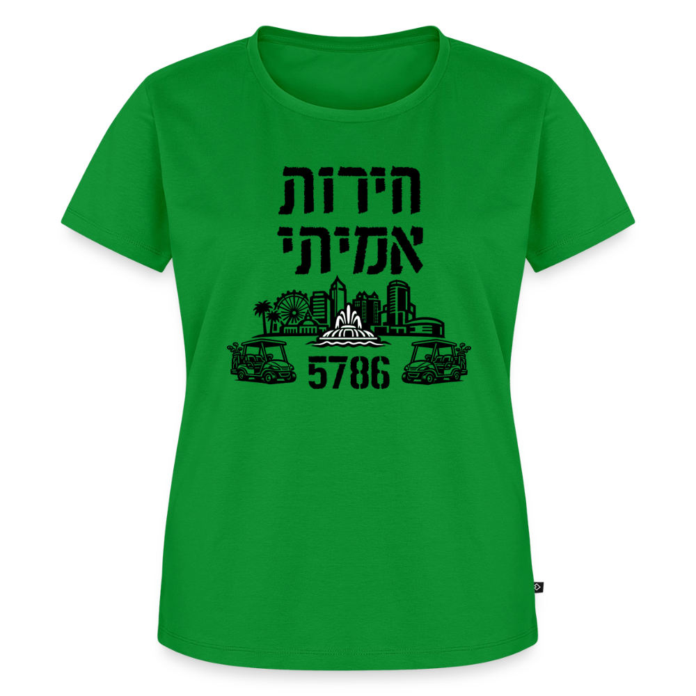True Freedom 5786 Women’s Premium T-Shirt - green