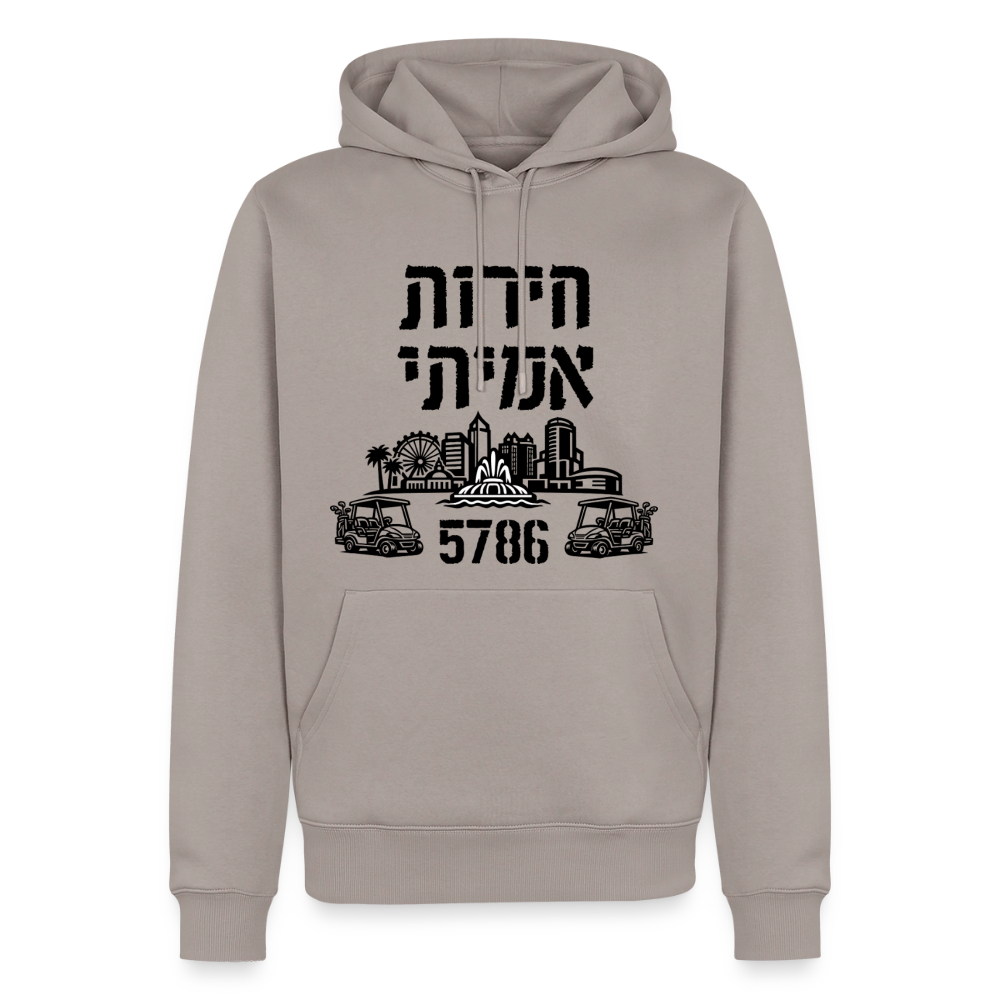 True Freedom 5786 Men’s Premium Hoodie - taupe