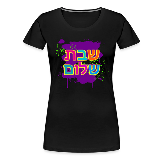 Shabbat Shalom Neon Pop Women’s Premium T-Shirt - black