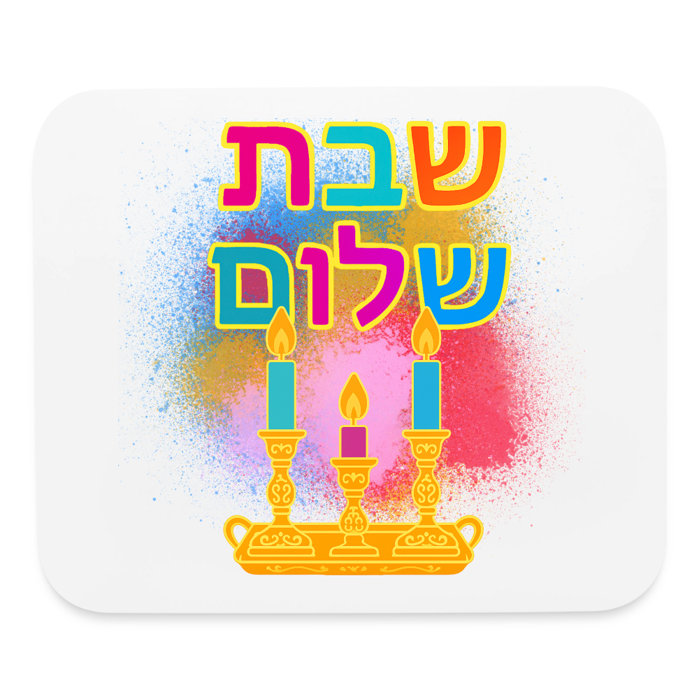 Shabbat Shalom Neon Hebrew Art Mouse pad Horizontal - white