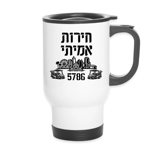 True Freedom 5786 Travel Mug - white