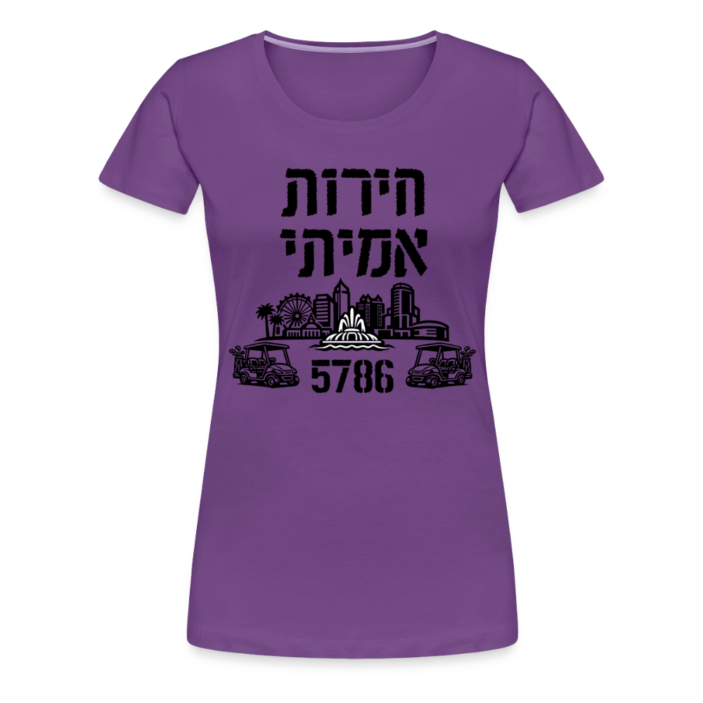 True Freedom 5786 Women’s Premium T-Shirt - purple
