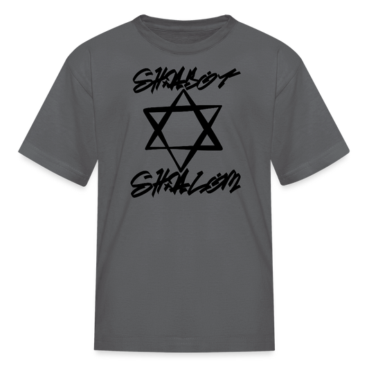 Shabbat Shalom Graffiti Star Kids' T-Shirt - charcoal