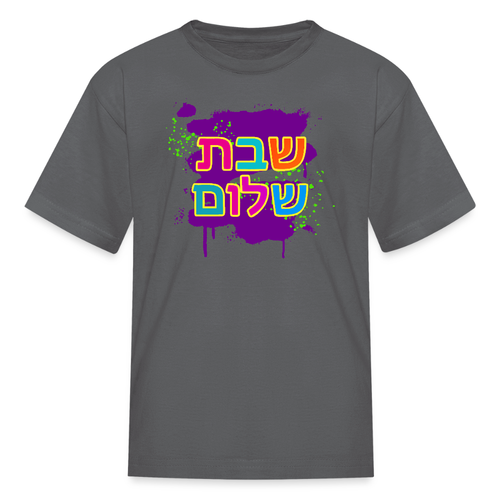 Shabbat Shalom Neon Pop Kids' T-Shirt - charcoal