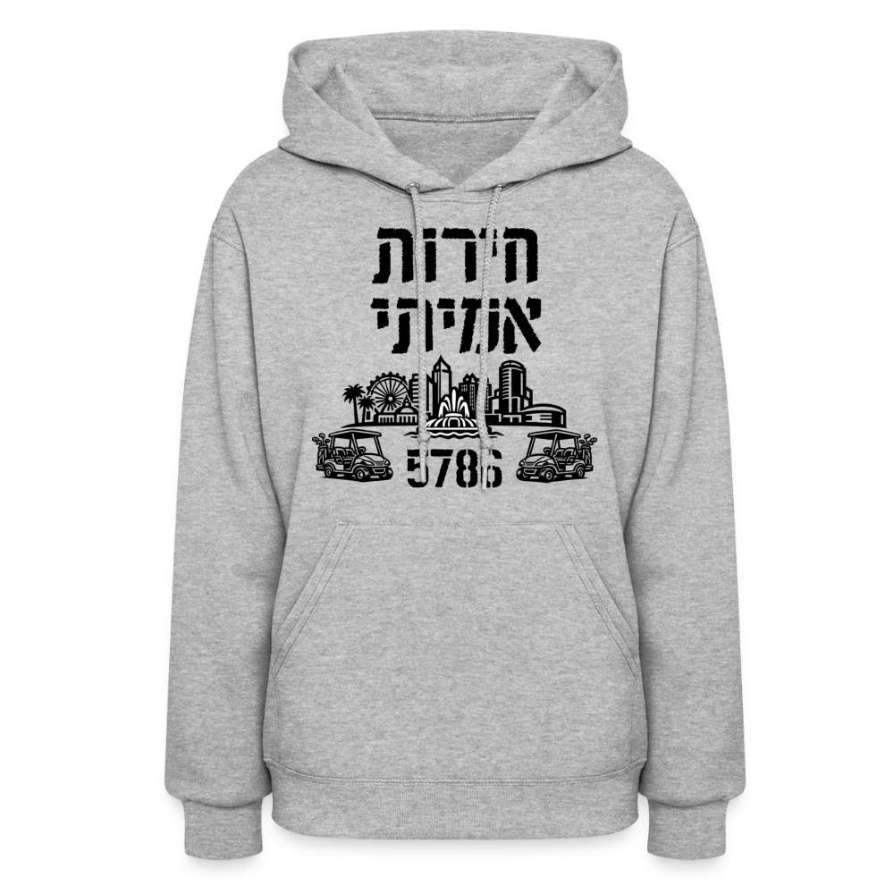 True Freedom 5786 Women's Hoodie - heather gray