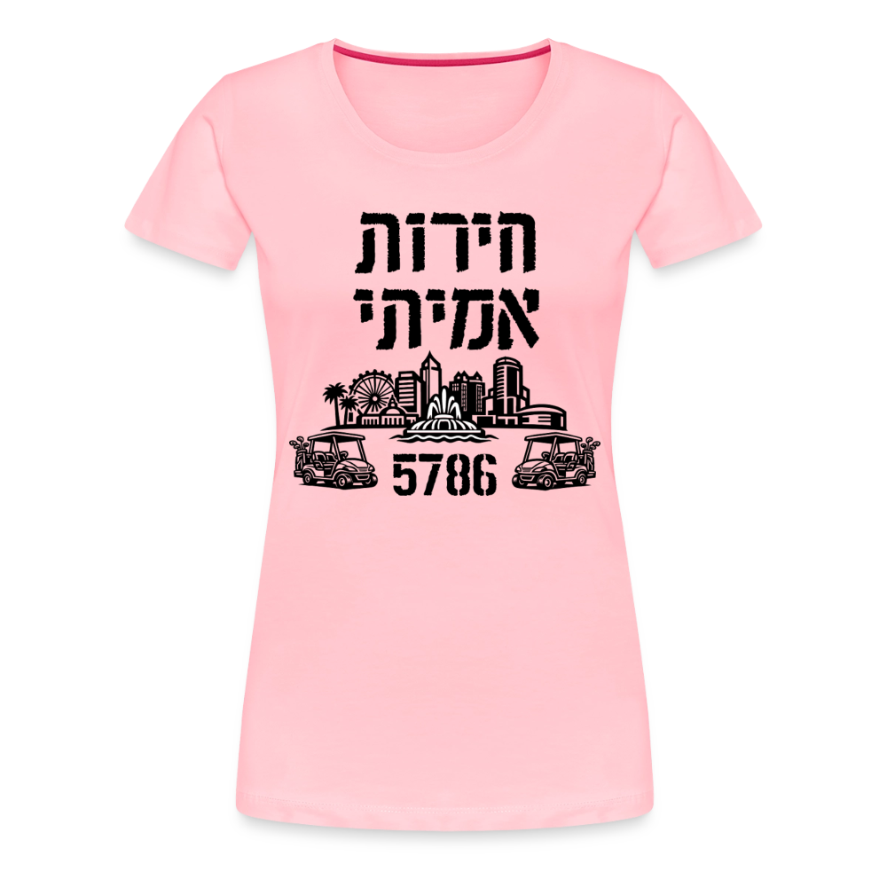 True Freedom 5786 Women’s Premium T-Shirt - pink