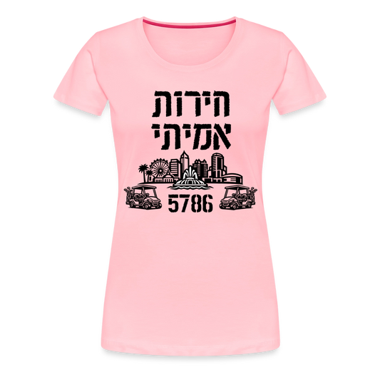 True Freedom 5786 Women’s Premium T-Shirt - pink
